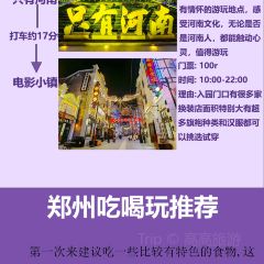 AWU YELLOW RIVER COMMON CARP User Photo