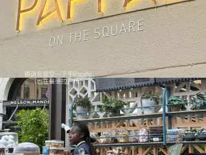 Pappas On The Square