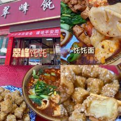 老朱家粉蒸肉 User Photo