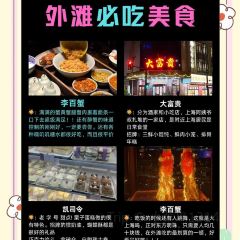 李百蟹·蟹黃麵·江景餐廳（外灘·豫園店）張用戶圖片