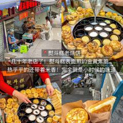 老麻抄手重庆小面(解放碑店) User Photo
