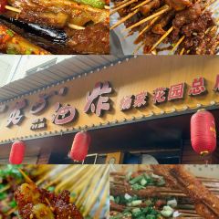 ZHAO YA ZI 여행 사진
