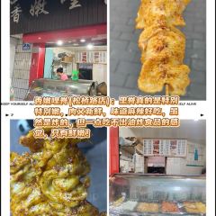 咖咖火锅(老店) User Photo