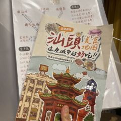 家常牛肉(丹霞西街店) User Photo