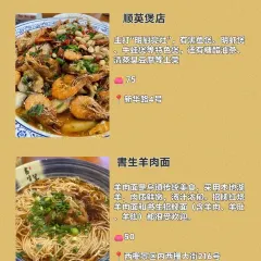 XUN WU SHUI YAN CAN TING User Photo