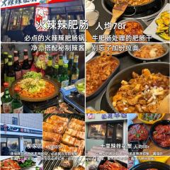 Shunji Traditional Cold Noodles User Photo