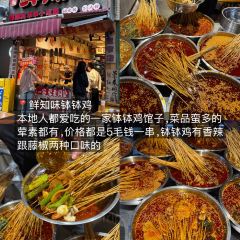 HONG DING YAN 여행 사진