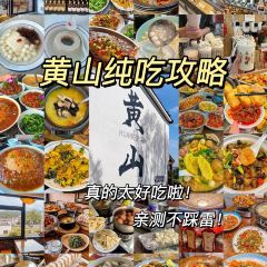 望湖土菜馆 User Photo