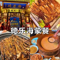 楊老大焙子月餅乾貨店張用戶圖片