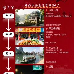 柳州五星步行街怡程酒店·金惠大酒楼(连塘店) User Photo