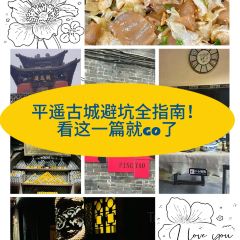 滨河食府(曙光东街店) 여행 사진