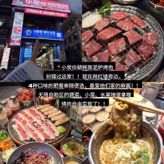 东大门紫菜饭(延边大学店) User Photo