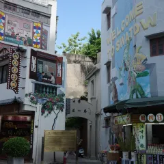 三姐妹肠粉(万安花园店) User Photo