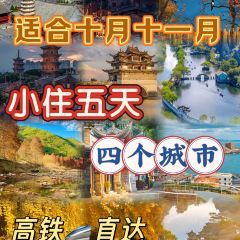 张林阿山姜母鸭(泉州新华北路店) User Photo