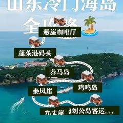 悬崖咖啡厅 여행 사진