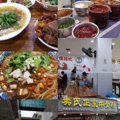OU KEE FOOD STALL User Photo