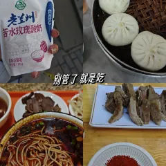 清真·胡家包子(七里河店) 여행 사진