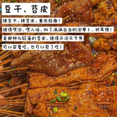 聂发财来凤鱼·重庆头牌江湖菜(解放碑店) User Photo