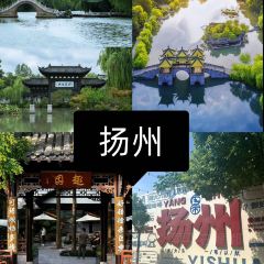 绘璟轩·不醒人室 여행 사진