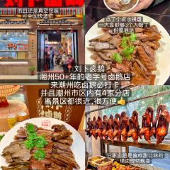 阿荣砂锅粥(永护路店) User Photo