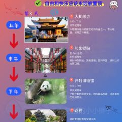 邢家锅贴老店·非遗·开封菜(金明广场店) User Photo