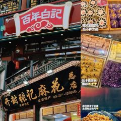 邢家锅贴老店·非遗·开封菜(金明广场店) User Photo