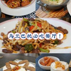 Mongolian’s Restaurant, Shangri-La Mall User Photo