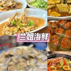 兰姐海鲜平价海鲜·南通土菜(桃坞路店) User Photo