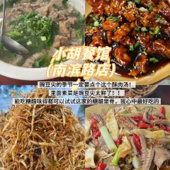 咖咖火锅(老店) User Photo