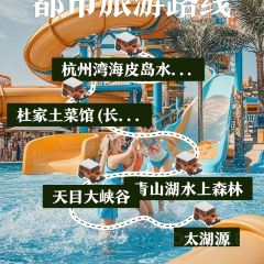 杜家土菜馆(长兴店) User Photo