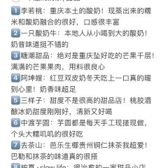 田棒棒火锅(解放碑店) User Photo