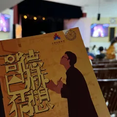 HIBISCUS RESTAURANT User Photo