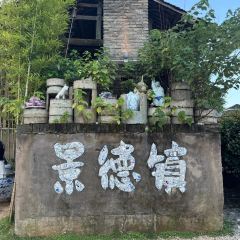 BU KONG SHAN 여행 사진