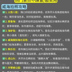 趕海歸來·肥蛤·海鮮燒烤（韓樂坊店）張用戶圖片