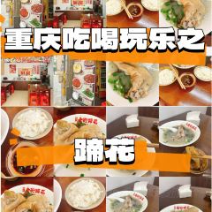 梯坎面 User Photo