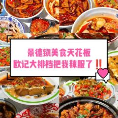 OU KEE FOOD STALL User Photo