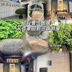 王阿姨梅花糕 User Photo