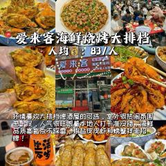 众品老方子锅贴甜沫(总店) User Photo