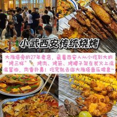 Lao Wu Jia You Cha Ma Hua User Photo