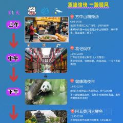 松针蔡记蒸饺(花园路店) User Photo