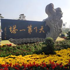 邢家锅贴老店·非遗·开封菜(金明广场店) User Photo