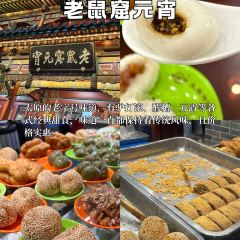 清和元(五龙口街店) User Photo