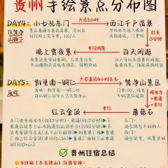 LEI JIA DOU FU YUAN ZI User Photo