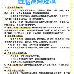 伍号勐混牛撒撇米线店(泼水广场店) 여행 사진