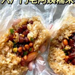Liu Guang Men Mao Auntie Nuo Rice User Photo