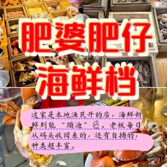 福鼎正宗肉片(府前路店) User Photo