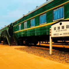 Yan Chi Qing Dun Yang Rou Shou Zhua Lamb Restaurant User Photo