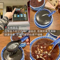 HONG DING YAN 여행 사진