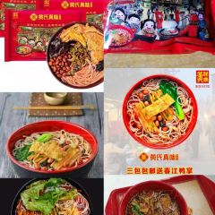 肥螺莊·螺螄鴨腳煲張用戶圖片