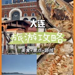江海渔家菜(大连市名店) User Photo